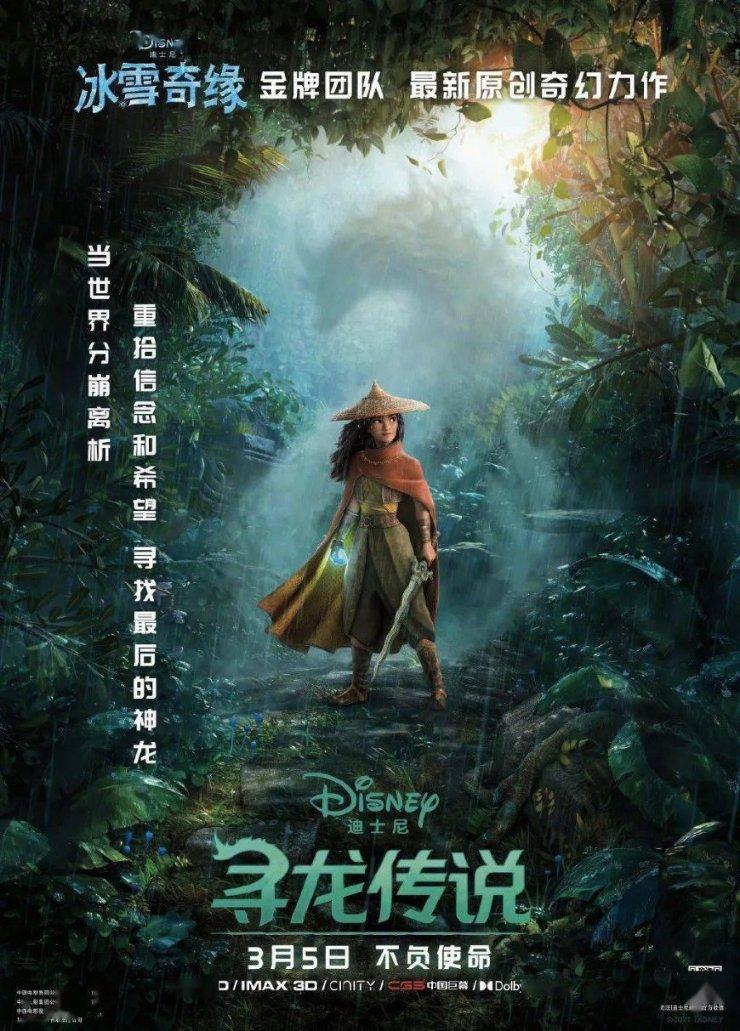 率土之滨