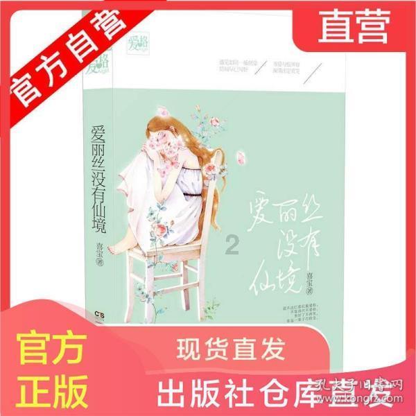 唐人神(002567.SZ)：截至目前，公司尚未实施本次回购