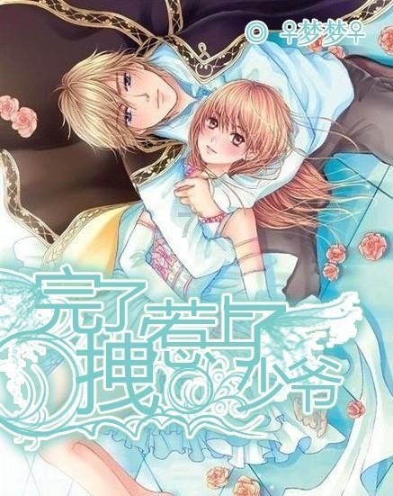 大话2免费版