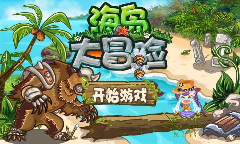 小魔仙舞蹈表演