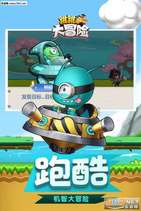 2024重庆防灾减灾救灾工作“划重点” “城市安全”“数字”成关键词