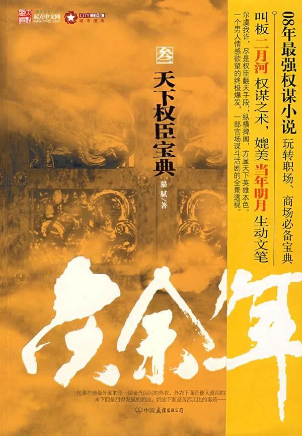 悬崖跳水运动