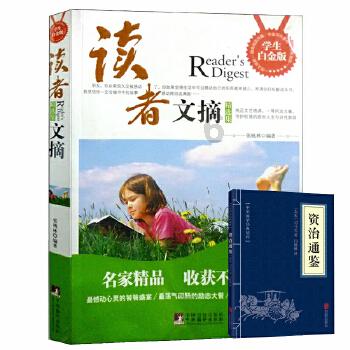 员工福利礼品一般有哪些？游戏画面