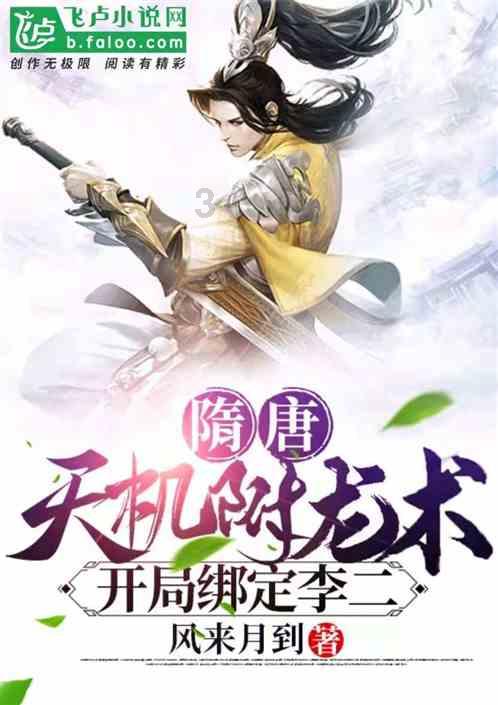 小艾比当营养师