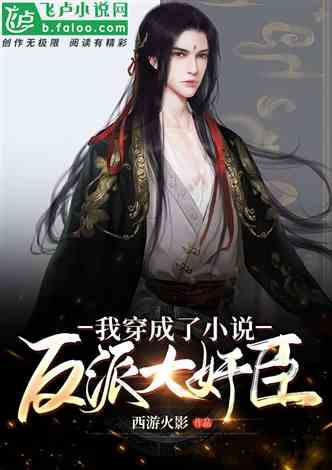 除工资外，你还有什么别的收入来源吗？游戏画面