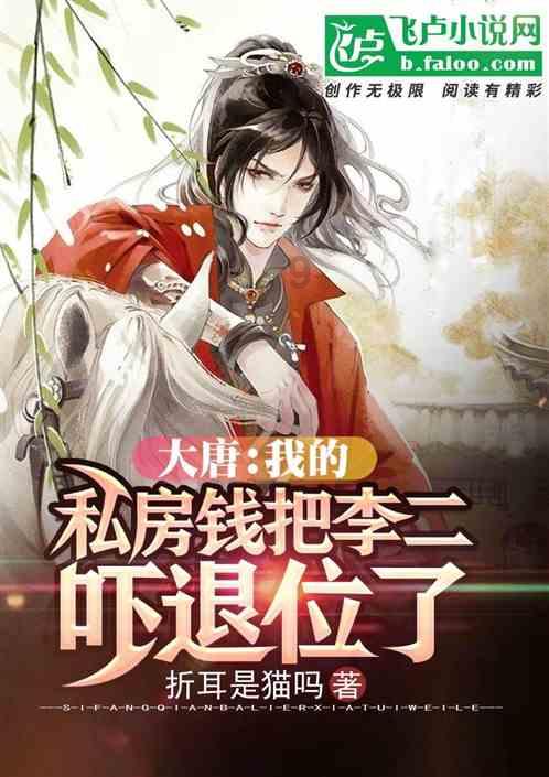 天下手游