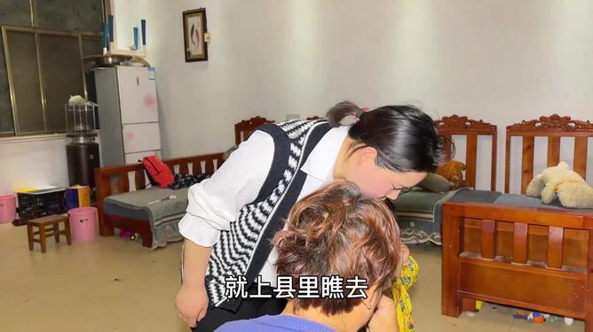 瞳术使用者