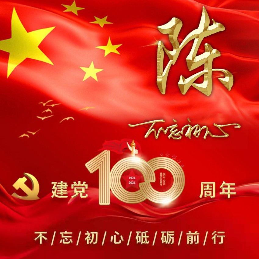 铲子骑士