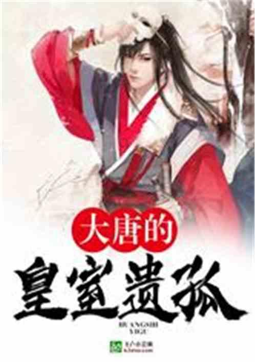 自然卷女孩逃生