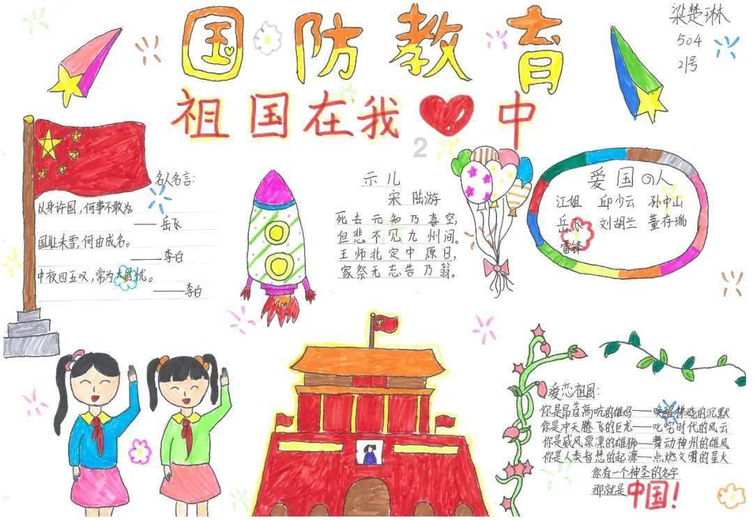 顺风车首单免费游戏画面