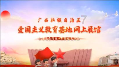 沈河区委统战部为侨企纾困解难