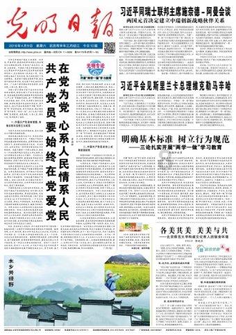 救援困倦的男孩