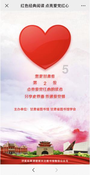 罗马2：全面战争