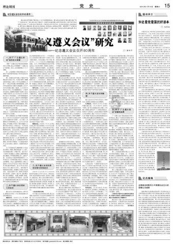 逃出小村落