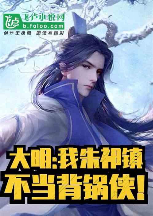 僵尸任务