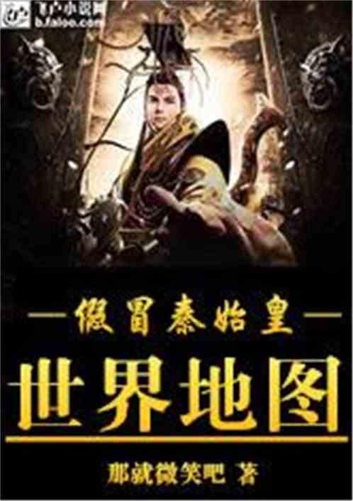史上最贱小游戏之电动2