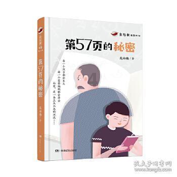 三个豆包明星酱菜